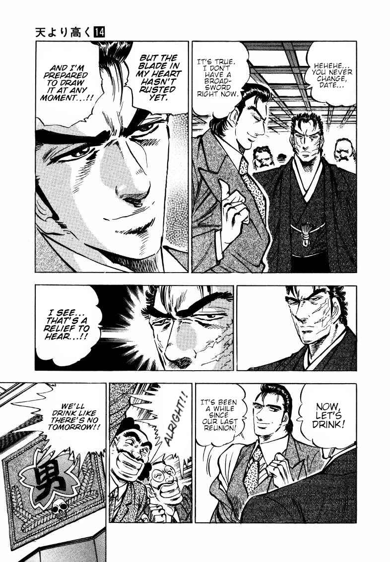 Page 8 Chapter 174 Sora Yori Takaku