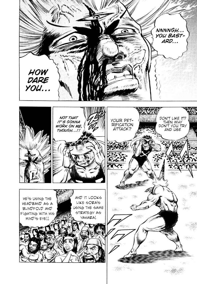 Page 12 Chapter 303 Sora Yori Takaku