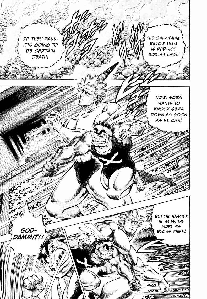 Page 3 Chapter 303 Sora Yori Takaku