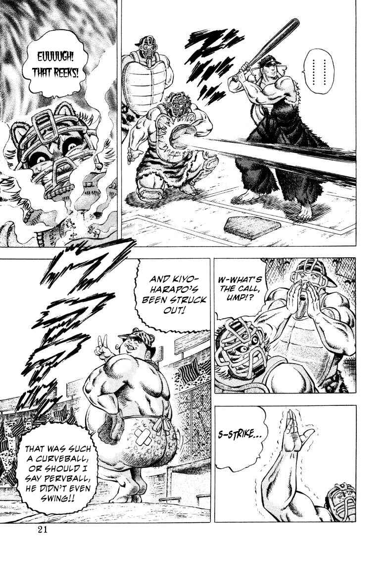 Page 3 Chapter 286 Sora Yori Takaku