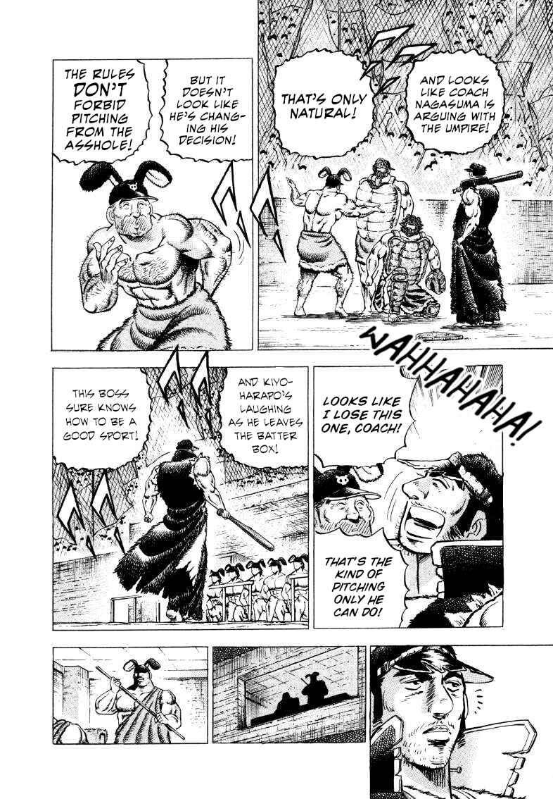 Page 4 Chapter 286 Sora Yori Takaku