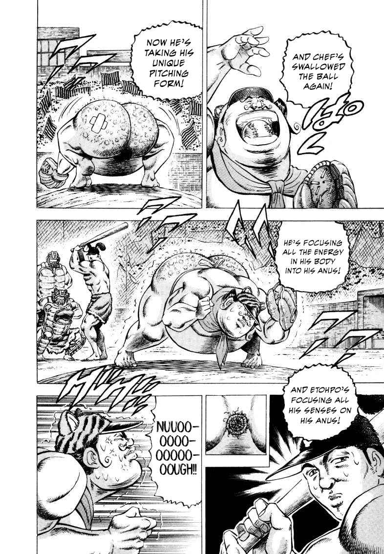 Page 6 Chapter 286 Sora Yori Takaku