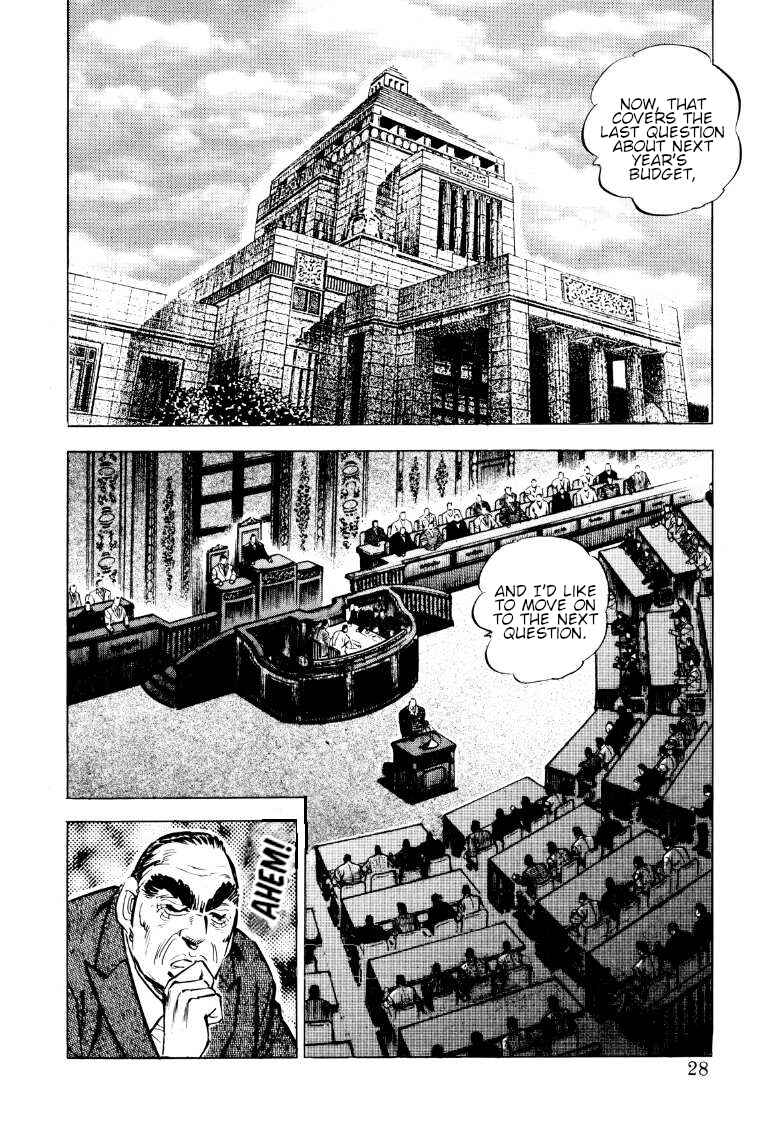 Page 10 Chapter 80 Sora Yori Takaku