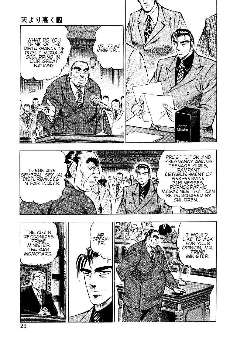Page 11 Chapter 80 Sora Yori Takaku