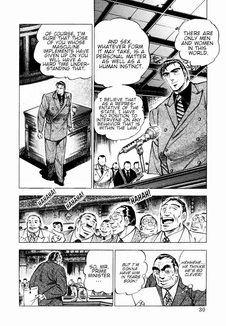 Page 12 Chapter 80 Sora Yori Takaku