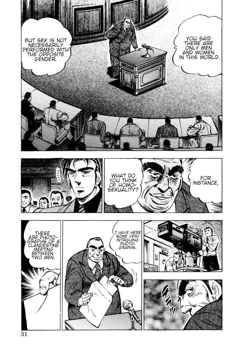 Page 13 Chapter 80 Sora Yori Takaku