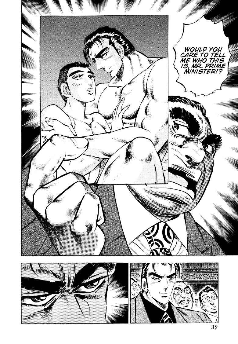 Page 14 Chapter 80 Sora Yori Takaku