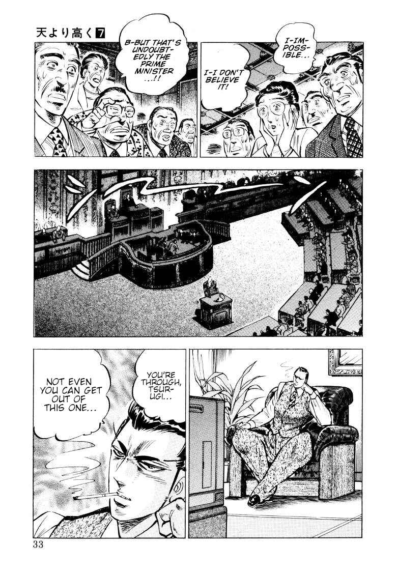 Page 15 Chapter 80 Sora Yori Takaku