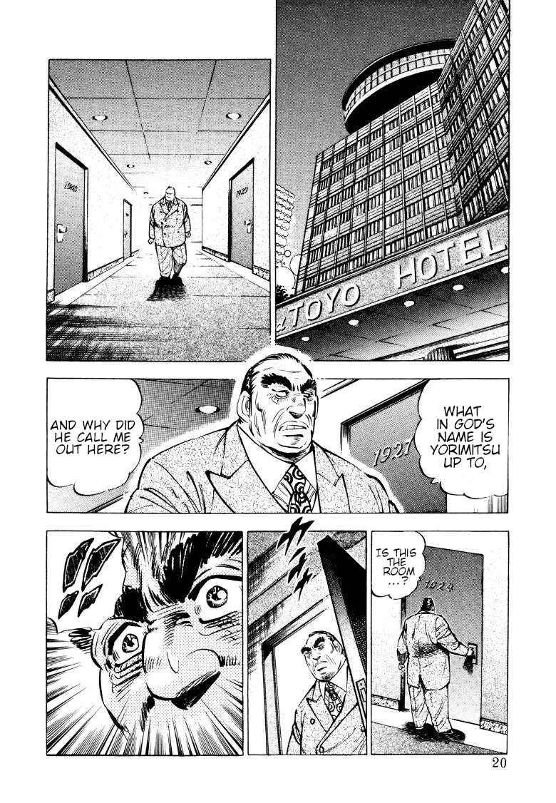 Page 2 Chapter 80 Sora Yori Takaku