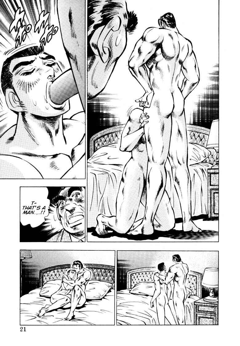 Page 3 Chapter 80 Sora Yori Takaku