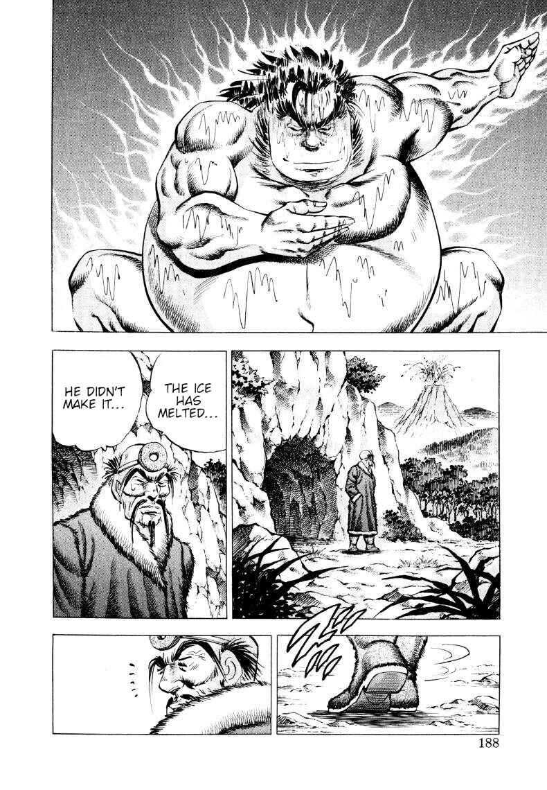 Page 10 Chapter 309 Sora Yori Takaku