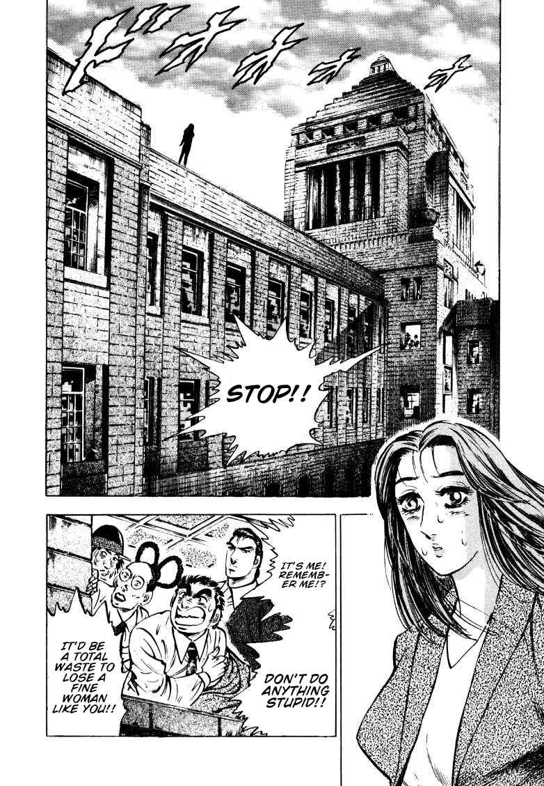 Page 2 Chapter 166 Sora Yori Takaku