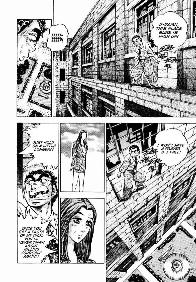 Page 4 Chapter 166 Sora Yori Takaku
