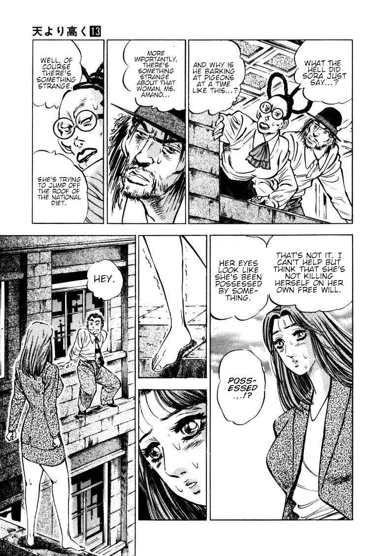 Page 7 Chapter 166 Sora Yori Takaku