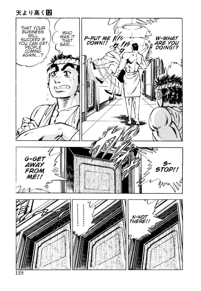 Page 15 Chapter 151 Sora Yori Takaku