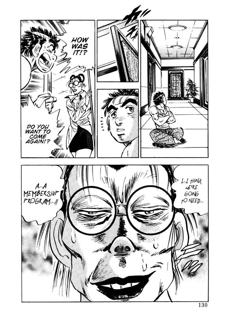 Page 16 Chapter 151 Sora Yori Takaku