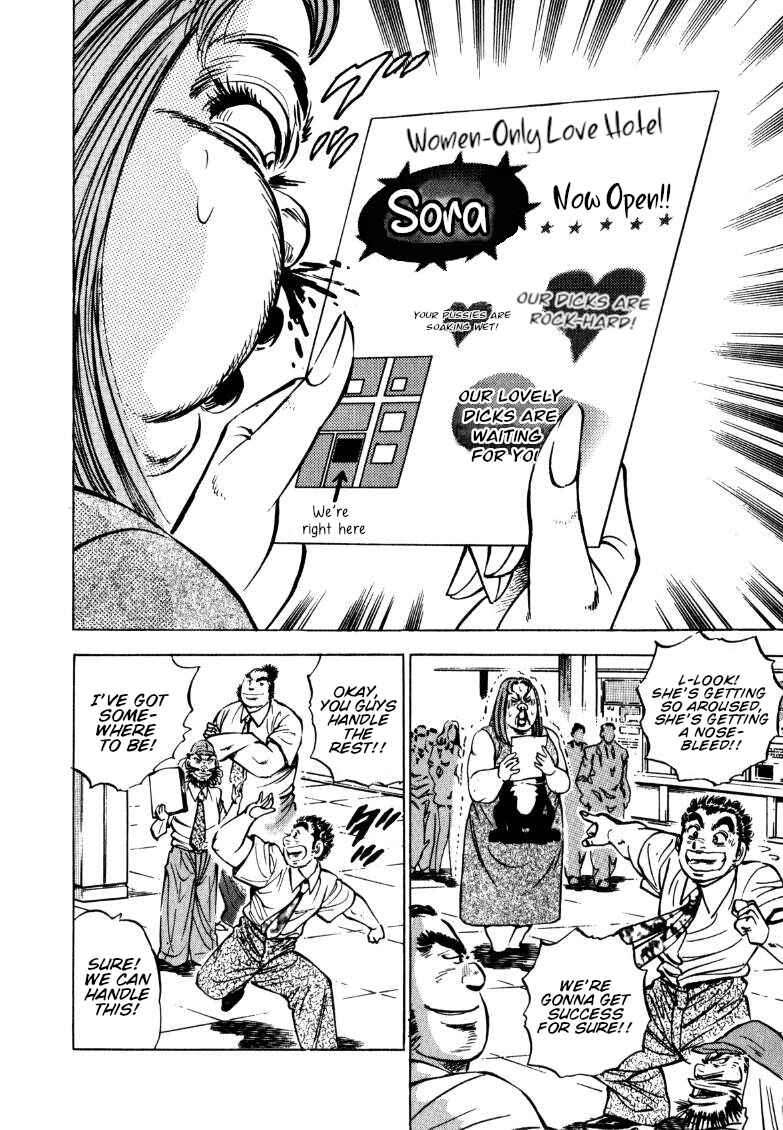 Page 4 Chapter 151 Sora Yori Takaku
