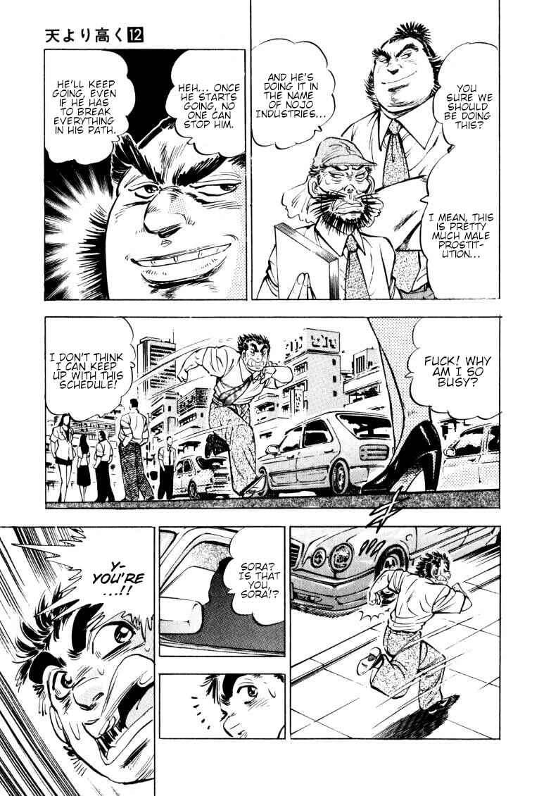 Page 5 Chapter 151 Sora Yori Takaku