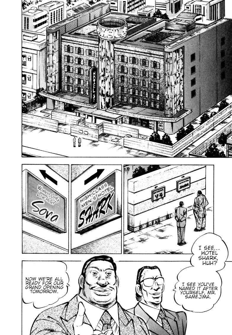Page 6 Chapter 151 Sora Yori Takaku