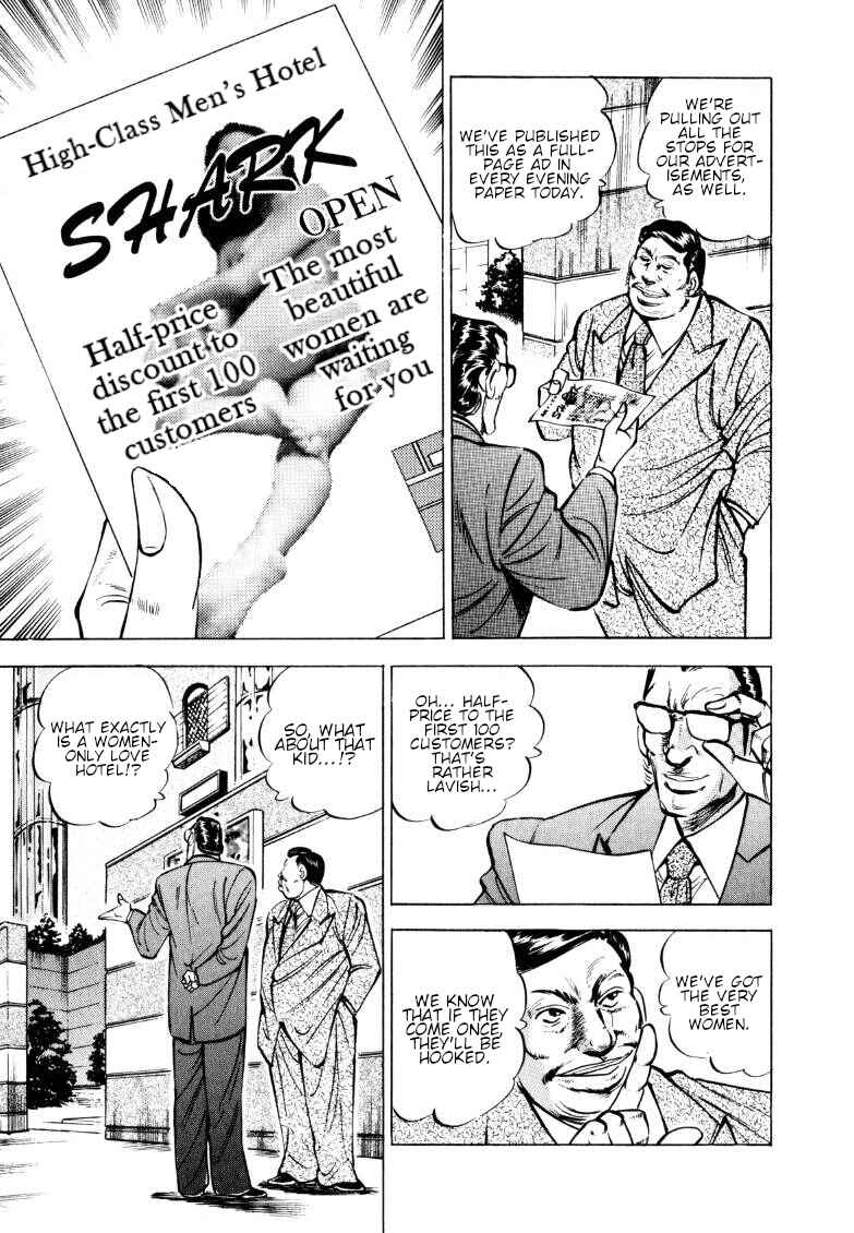 Page 7 Chapter 151 Sora Yori Takaku