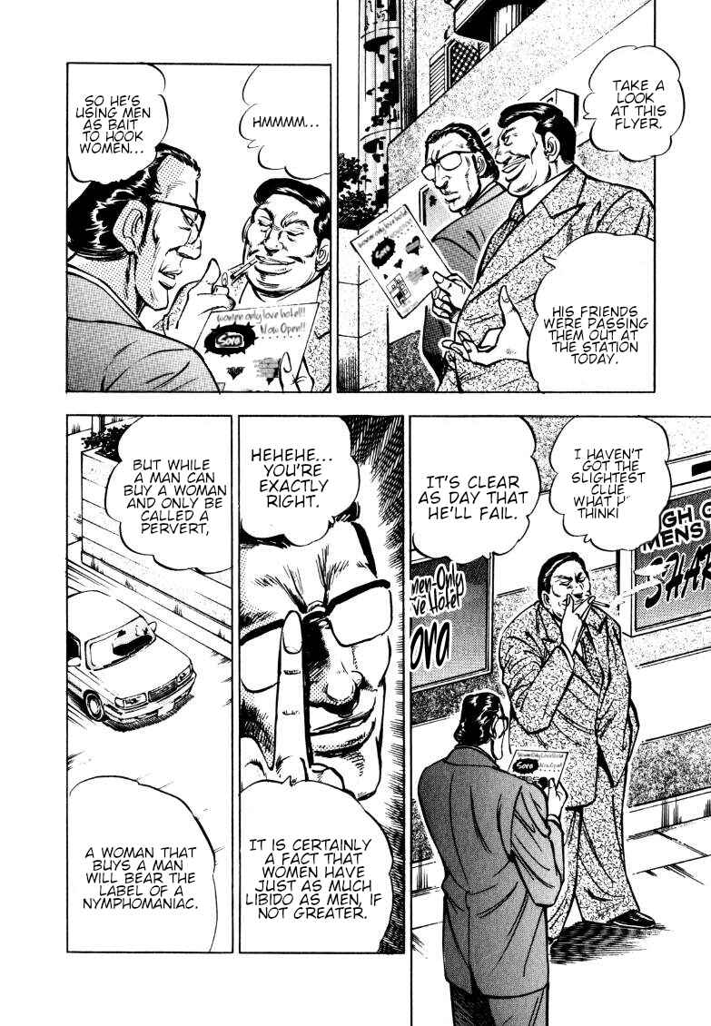 Page 8 Chapter 151 Sora Yori Takaku