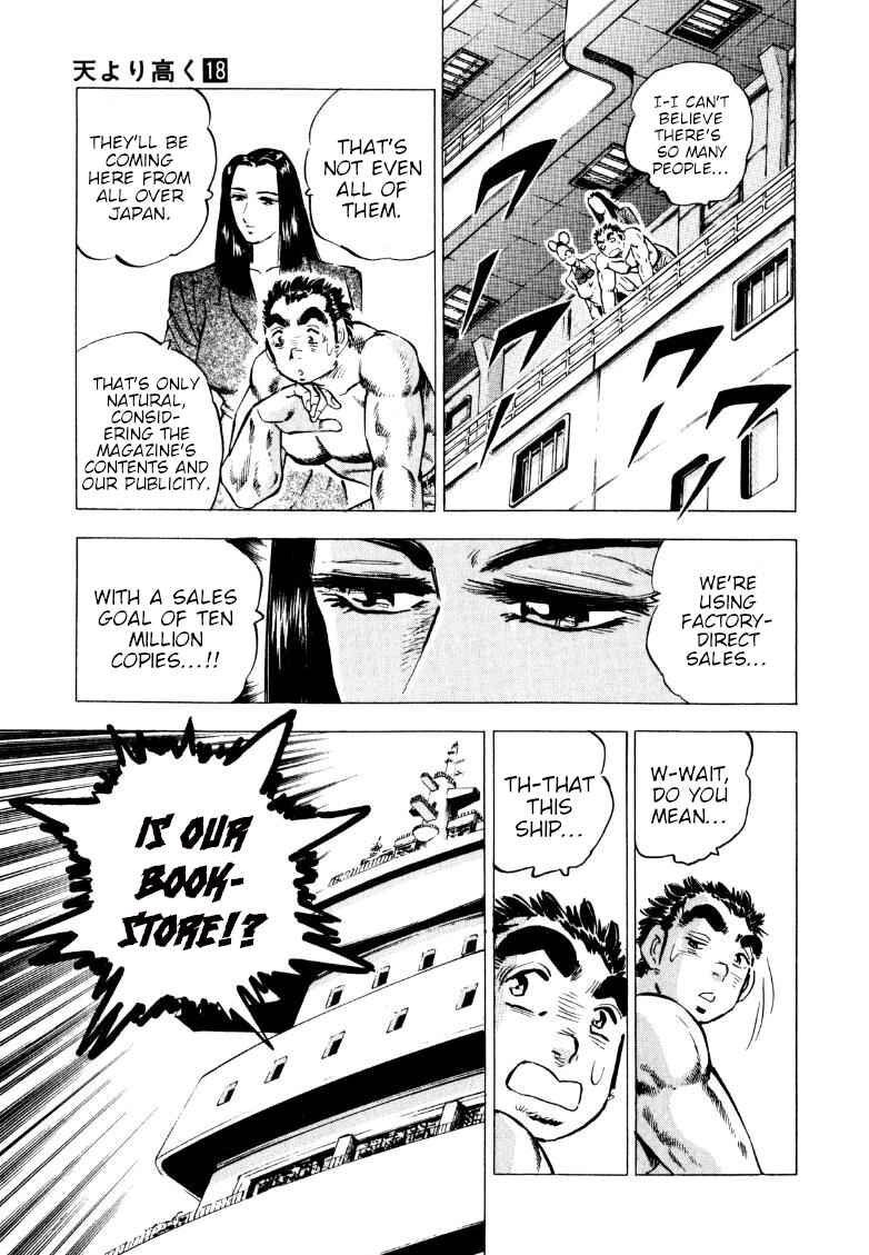 Page 13 Chapter 222 Sora Yori Takaku