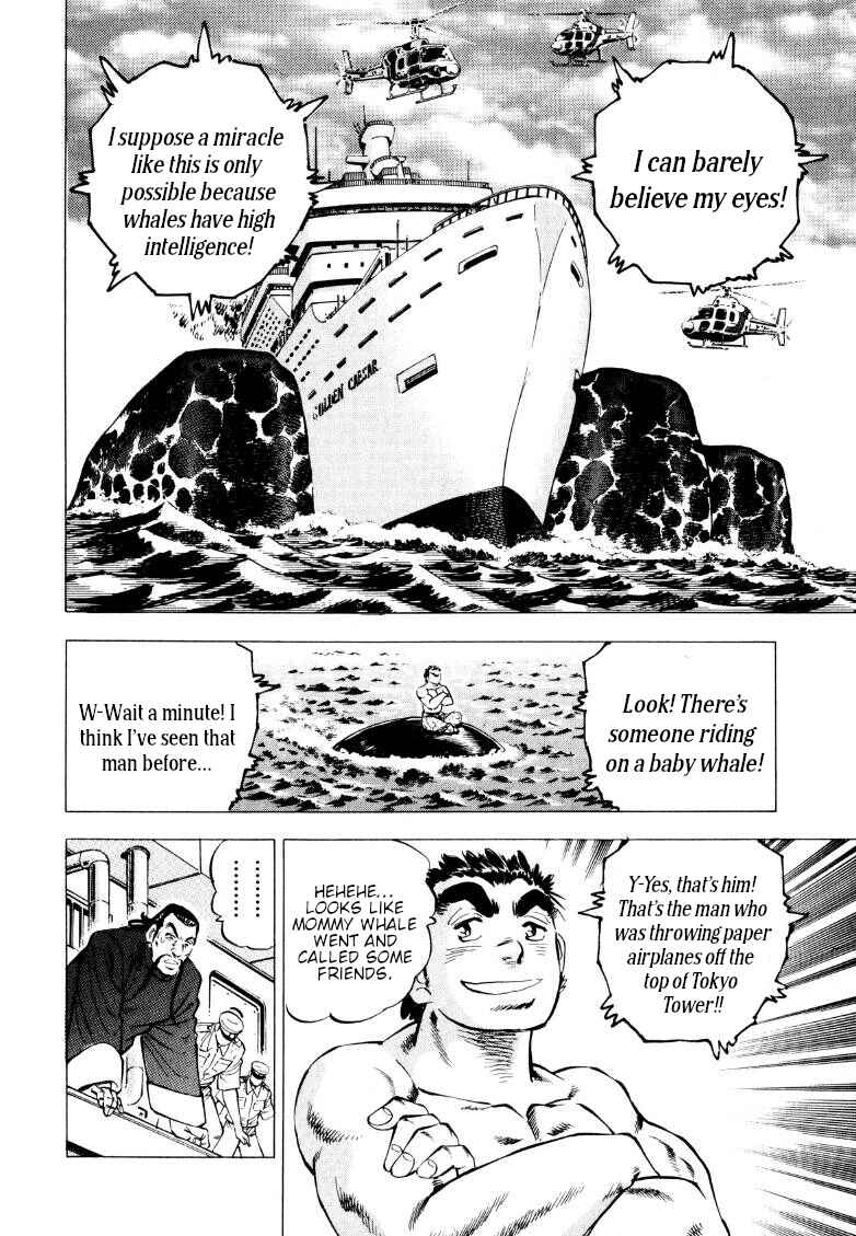 Page 3 Chapter 222 Sora Yori Takaku