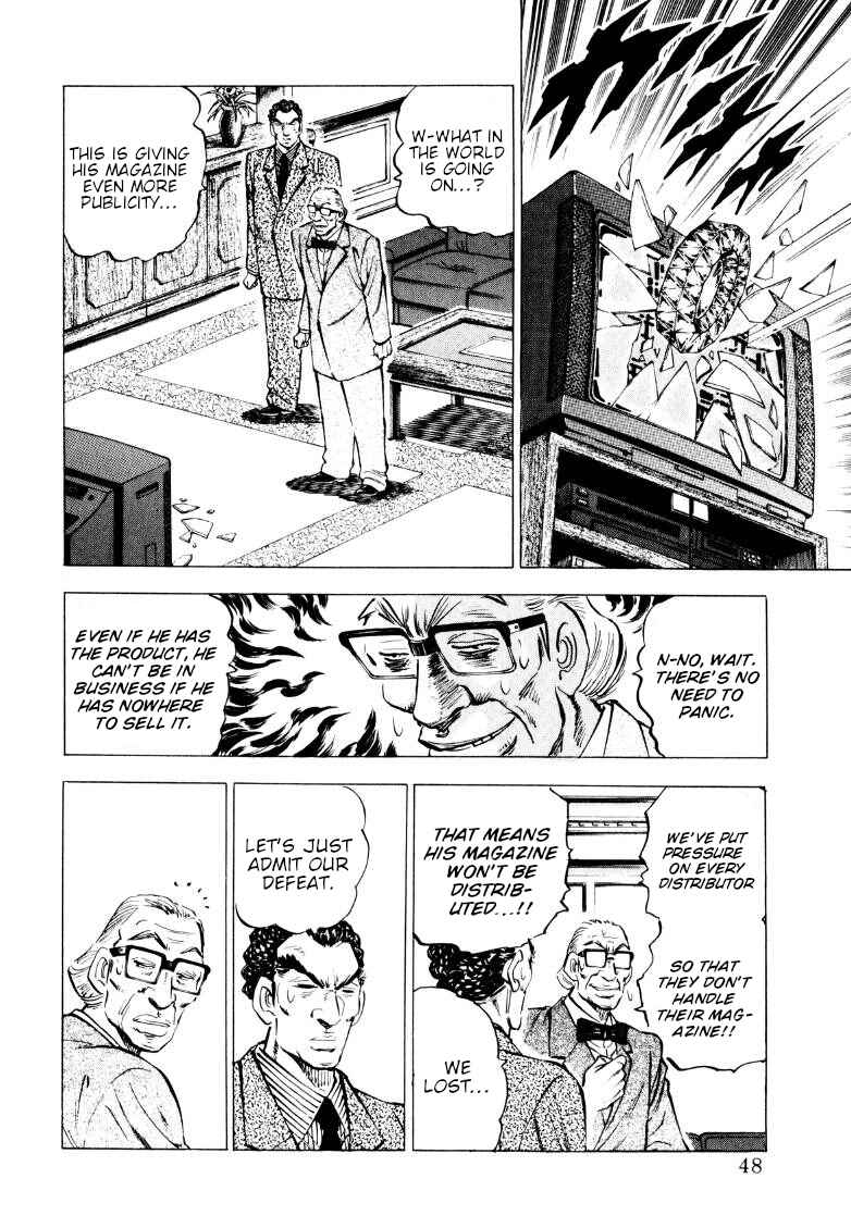 Page 5 Chapter 222 Sora Yori Takaku