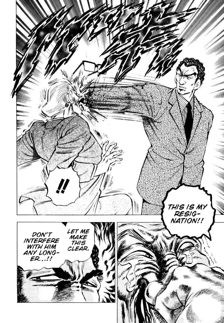 Page 7 Chapter 222 Sora Yori Takaku