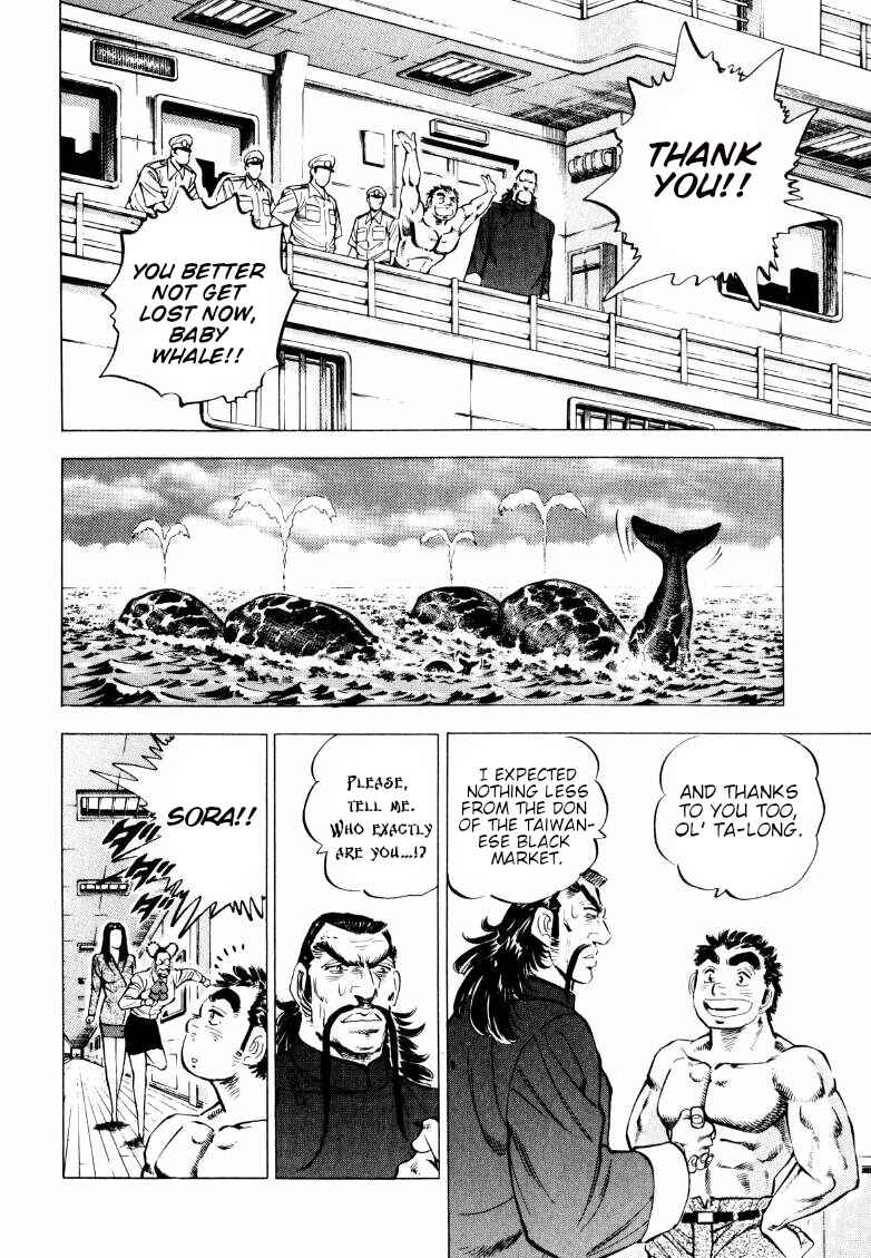 Page 9 Chapter 222 Sora Yori Takaku