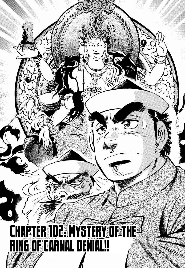 Page 1 Chapter 102 Sora Yori Takaku