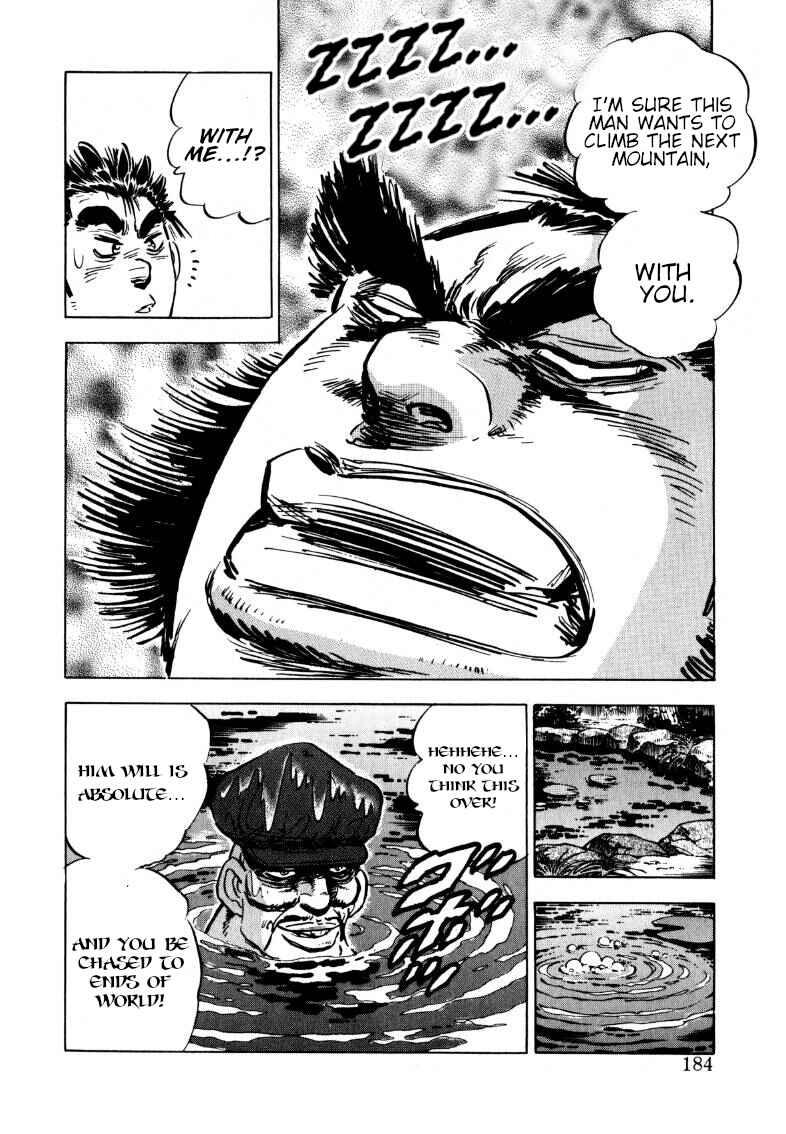 Page 16 Chapter 102 Sora Yori Takaku