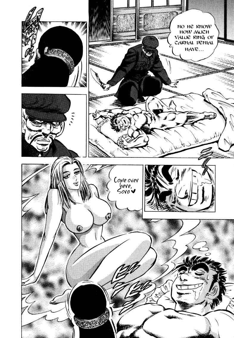 Page 4 Chapter 102 Sora Yori Takaku