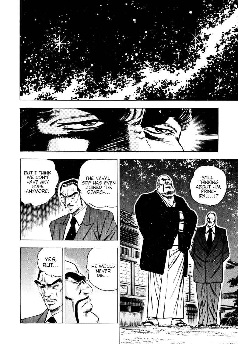 Page 11 Chapter 229 Sora Yori Takaku