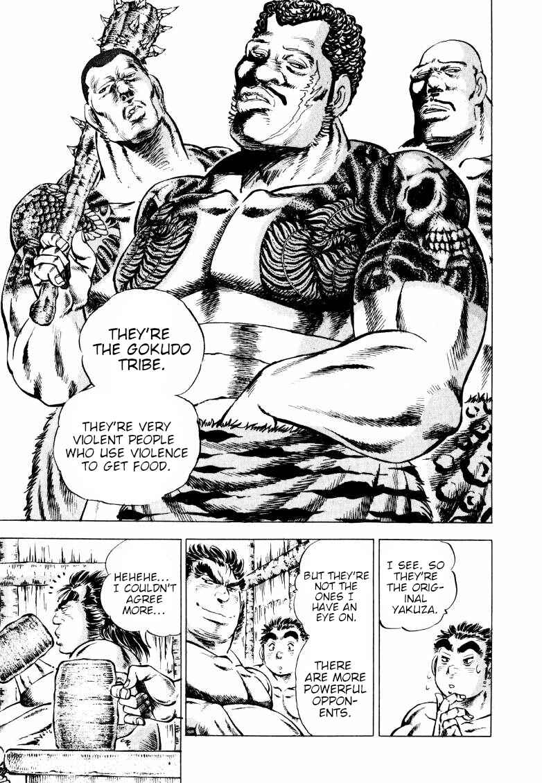 Page 4 Chapter 229 Sora Yori Takaku