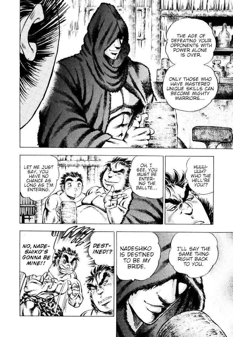 Page 5 Chapter 229 Sora Yori Takaku