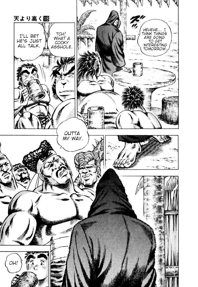 Page 6 Chapter 229 Sora Yori Takaku