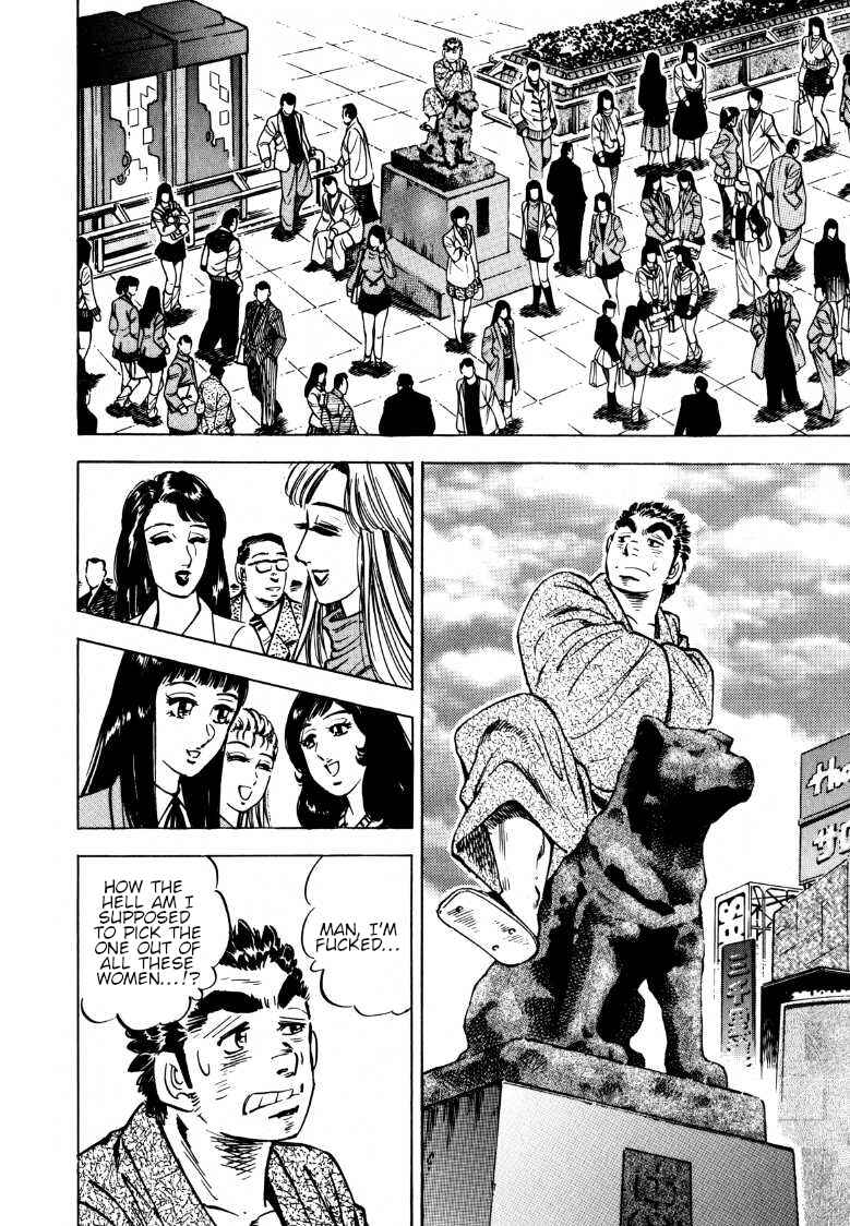 Page 12 Chapter 134 Sora Yori Takaku