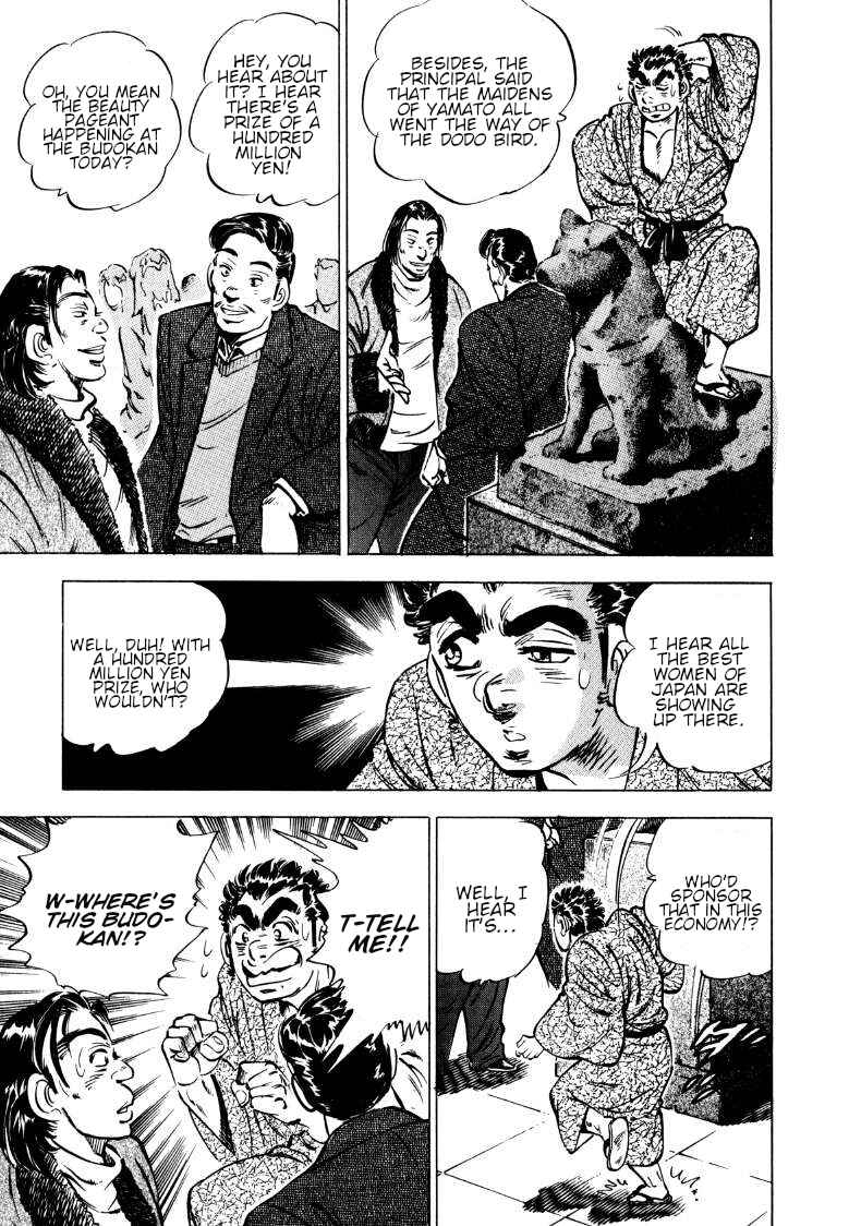 Page 13 Chapter 134 Sora Yori Takaku