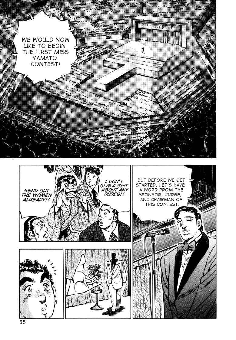 Page 15 Chapter 134 Sora Yori Takaku