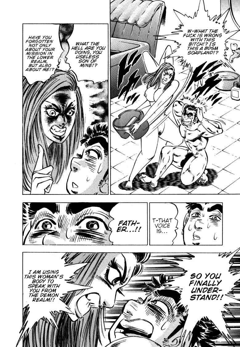 Page 8 Chapter 134 Sora Yori Takaku