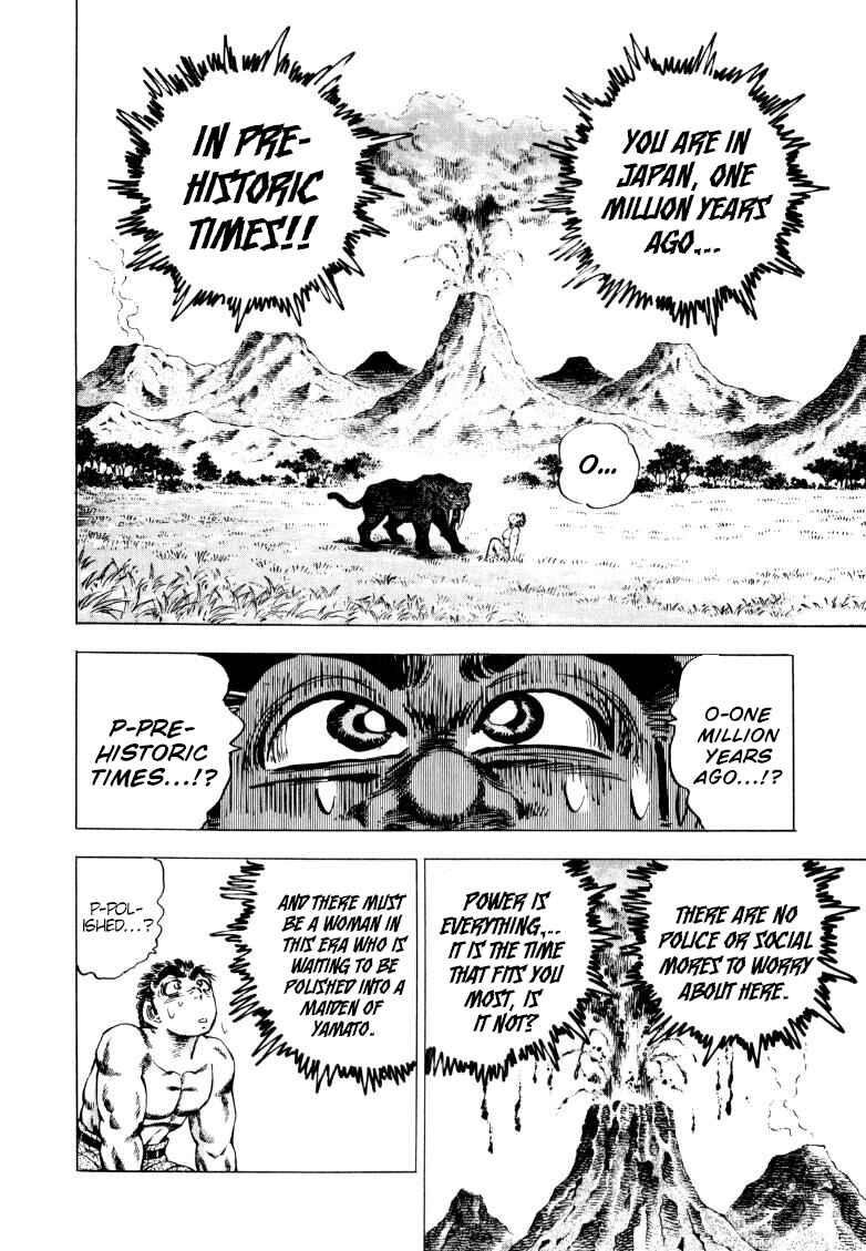 Page 12 Chapter 224 Sora Yori Takaku