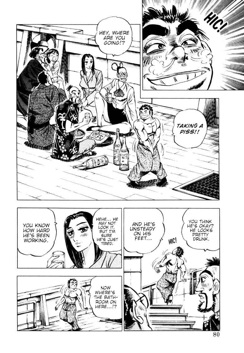Page 5 Chapter 224 Sora Yori Takaku