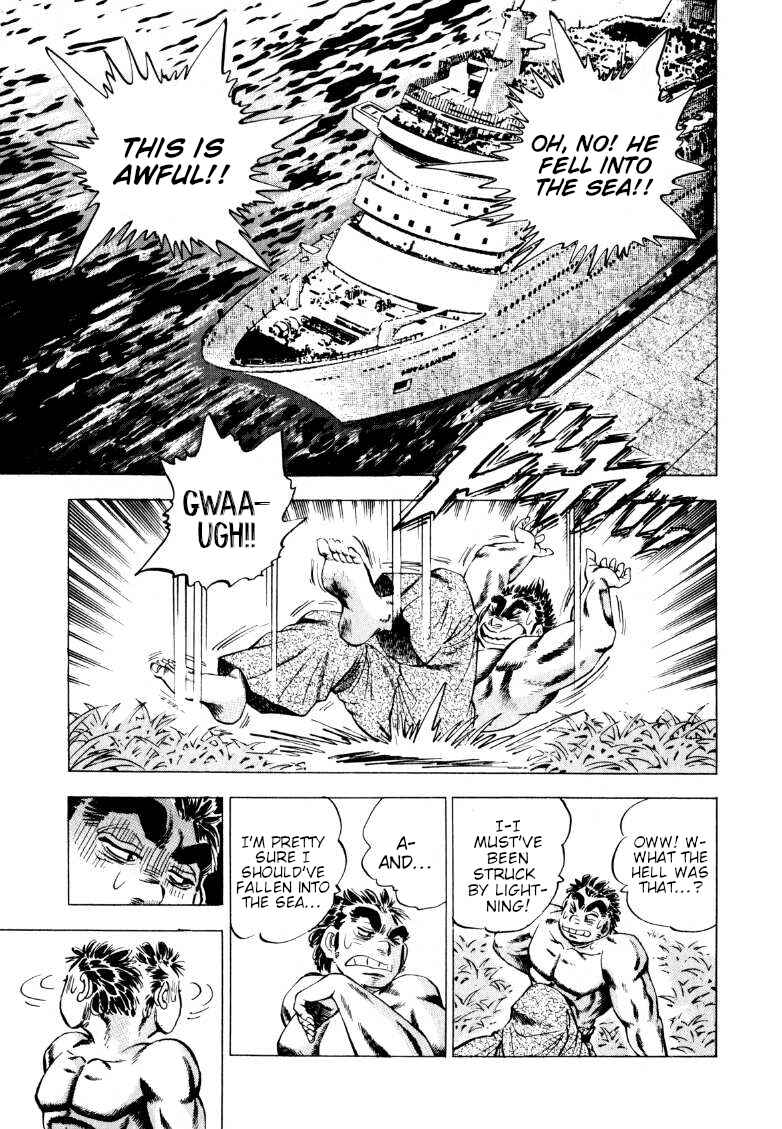 Page 8 Chapter 224 Sora Yori Takaku