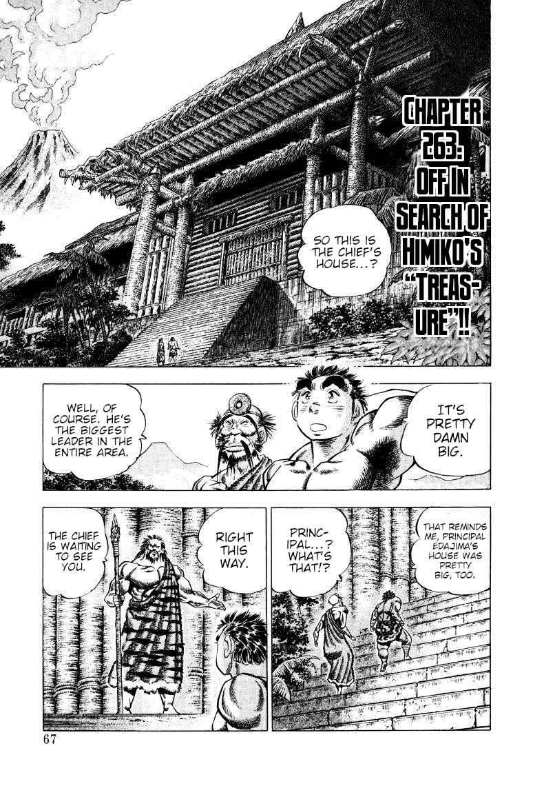 Page 1 Chapter 263 Sora Yori Takaku