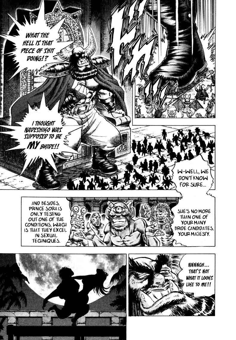 Page 12 Chapter 263 Sora Yori Takaku