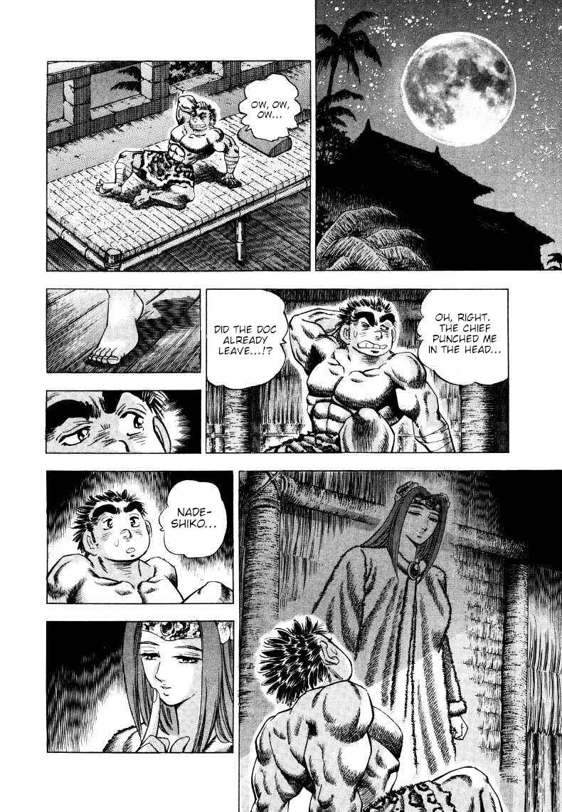 Page 9 Chapter 263 Sora Yori Takaku