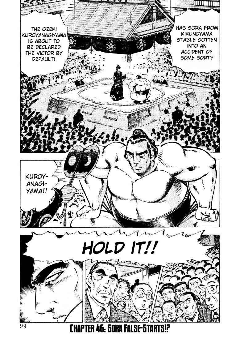 Page 1 Chapter 46 Sora Yori Takaku