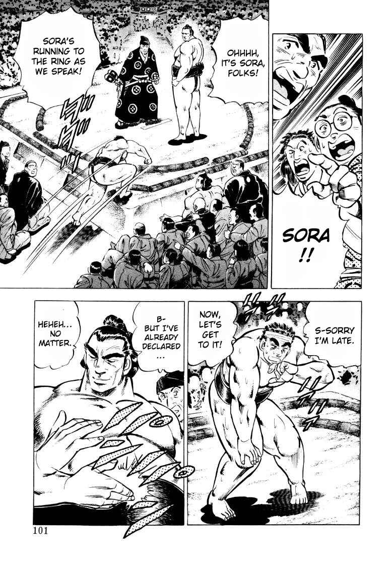 Page 3 Chapter 46 Sora Yori Takaku