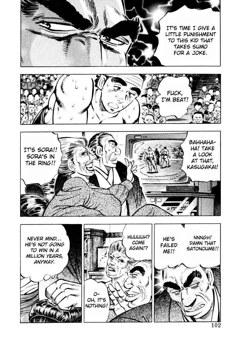Page 4 Chapter 46 Sora Yori Takaku